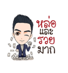 Mr. Porsh The iCon（個別スタンプ：24）