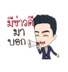 Mr. Porsh The iCon（個別スタンプ：25）