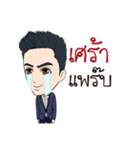Mr. Porsh The iCon（個別スタンプ：26）