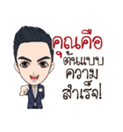 Mr. Porsh The iCon（個別スタンプ：30）