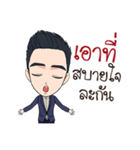 Mr. Porsh The iCon（個別スタンプ：33）