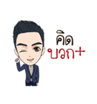 Mr. Porsh The iCon（個別スタンプ：35）