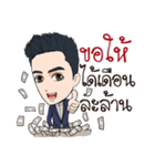 Mr. Porsh The iCon（個別スタンプ：38）