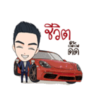 Mr. Porsh The iCon（個別スタンプ：39）