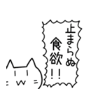 ドカ猫さん3（個別スタンプ：38）