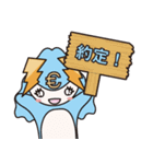 ミラッテラー 1（個別スタンプ：2）