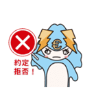 ミラッテラー 1（個別スタンプ：6）