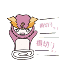 ミラッテラー 1（個別スタンプ：7）
