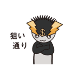 ミラッテラー 1（個別スタンプ：8）