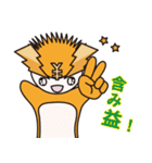 ミラッテラー 1（個別スタンプ：10）