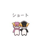 ミラッテラー 1（個別スタンプ：14）