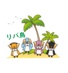 ミラッテラー 1（個別スタンプ：16）