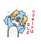 ミラッテラー 1（個別スタンプ：30）