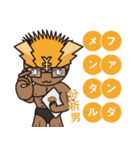 ミラッテラー 1（個別スタンプ：33）