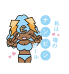 ミラッテラー 1（個別スタンプ：34）