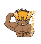 ミラッテラー 1（個別スタンプ：37）
