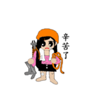 Draw oneself workers chapter（個別スタンプ：1）