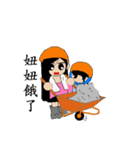 Draw oneself workers chapter（個別スタンプ：3）