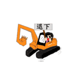 Draw oneself workers chapter（個別スタンプ：5）