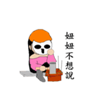 Draw oneself workers chapter（個別スタンプ：9）
