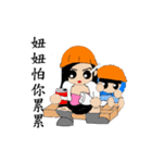 Draw oneself workers chapter（個別スタンプ：10）