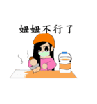 Draw oneself workers chapter（個別スタンプ：13）