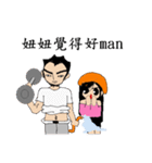 Draw oneself workers chapter（個別スタンプ：14）