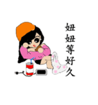 Draw oneself workers chapter（個別スタンプ：16）