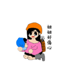Draw oneself workers chapter（個別スタンプ：18）