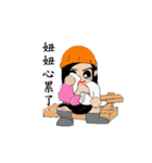 Draw oneself workers chapter（個別スタンプ：19）