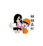 Draw oneself workers chapter（個別スタンプ：20）