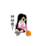 Draw oneself workers chapter（個別スタンプ：23）