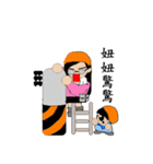 Draw oneself workers chapter（個別スタンプ：24）
