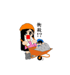 Draw oneself workers chapter（個別スタンプ：26）