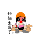 Draw oneself workers chapter（個別スタンプ：27）