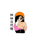 Draw oneself workers chapter（個別スタンプ：28）