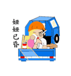 Draw oneself workers chapter（個別スタンプ：29）