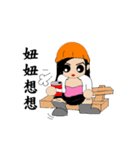 Draw oneself workers chapter（個別スタンプ：30）