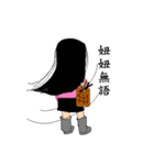 Draw oneself workers chapter（個別スタンプ：33）