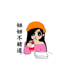Draw oneself workers chapter（個別スタンプ：34）