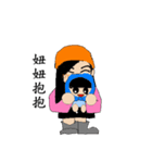 Draw oneself workers chapter（個別スタンプ：35）