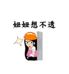 Draw oneself workers chapter（個別スタンプ：36）