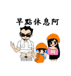 Draw oneself workers chapter（個別スタンプ：37）