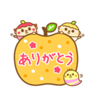 林檎ちゃんと梨くん（個別スタンプ：11）