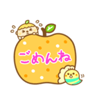 林檎ちゃんと梨くん（個別スタンプ：12）