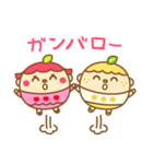 林檎ちゃんと梨くん（個別スタンプ：36）