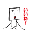 肯定する謎生物たち（個別スタンプ：1）
