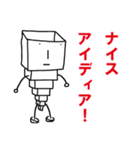 肯定する謎生物たち（個別スタンプ：2）
