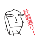 肯定する謎生物たち（個別スタンプ：8）