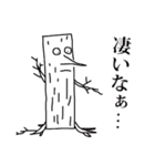 肯定する謎生物たち（個別スタンプ：9）